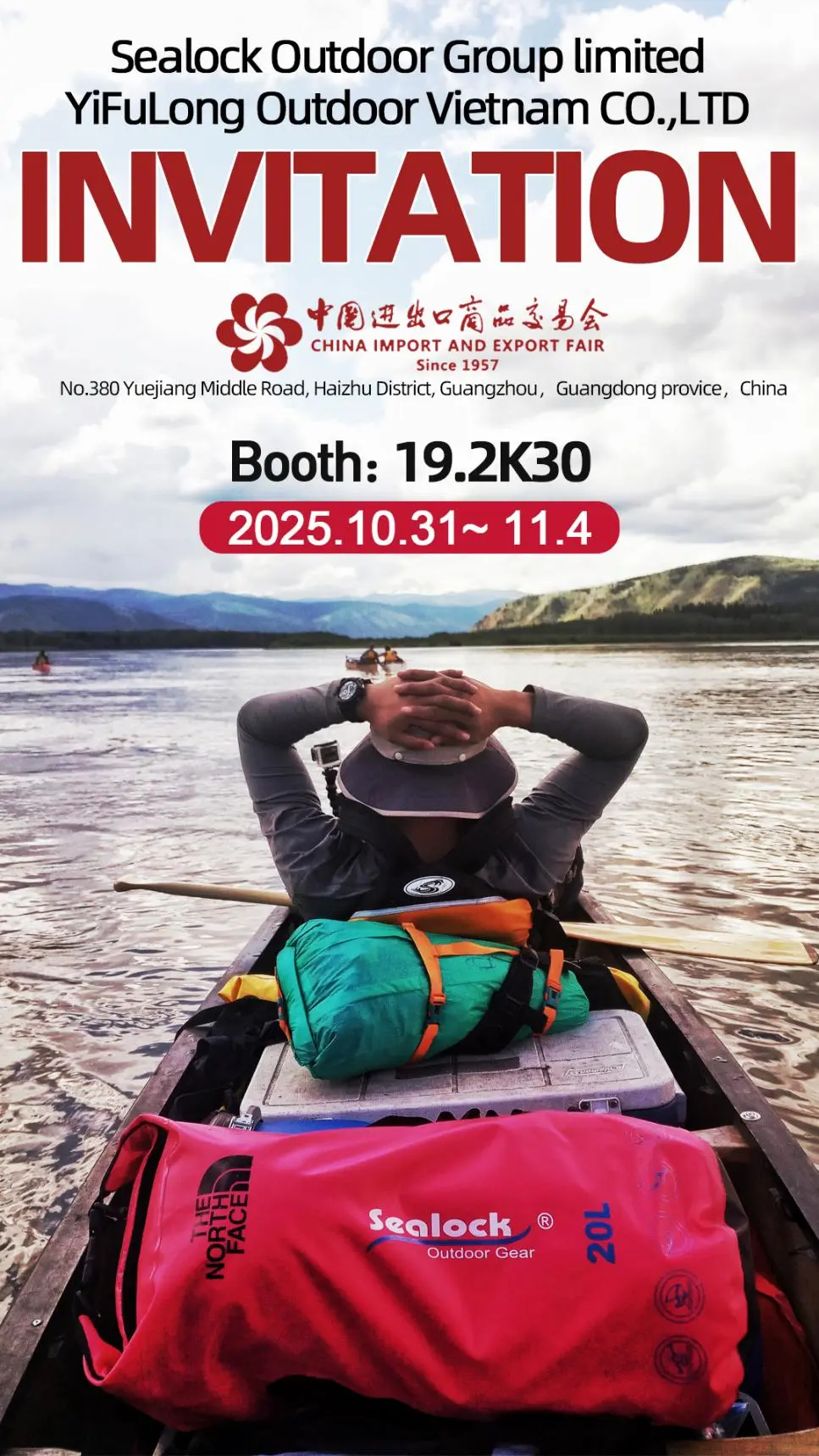 ग्वांगझो शहर, चीन, ऑक्टोबर 31 - नोव्हेंबर 4, 2025