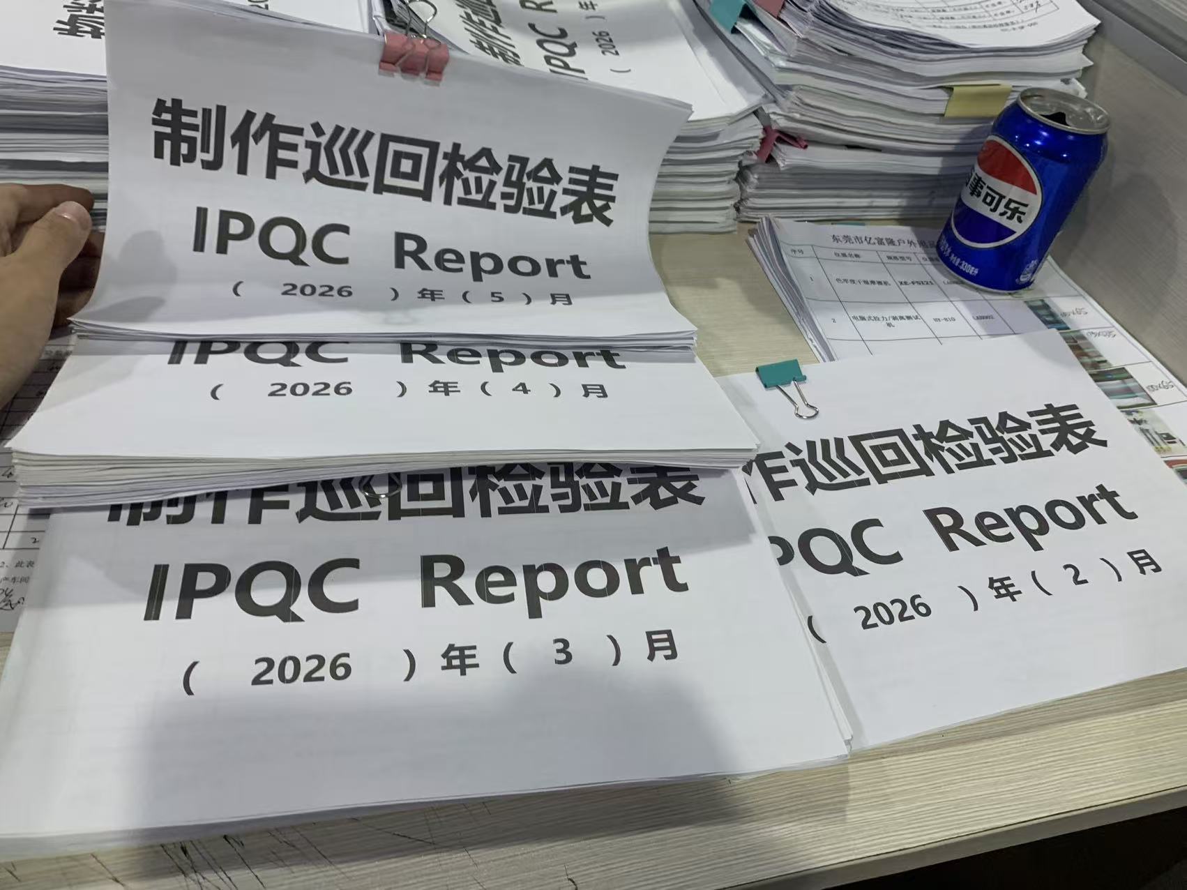 IPQC Inspection Report for January-May 2026 IPQC Inspection Report for January-May 2026