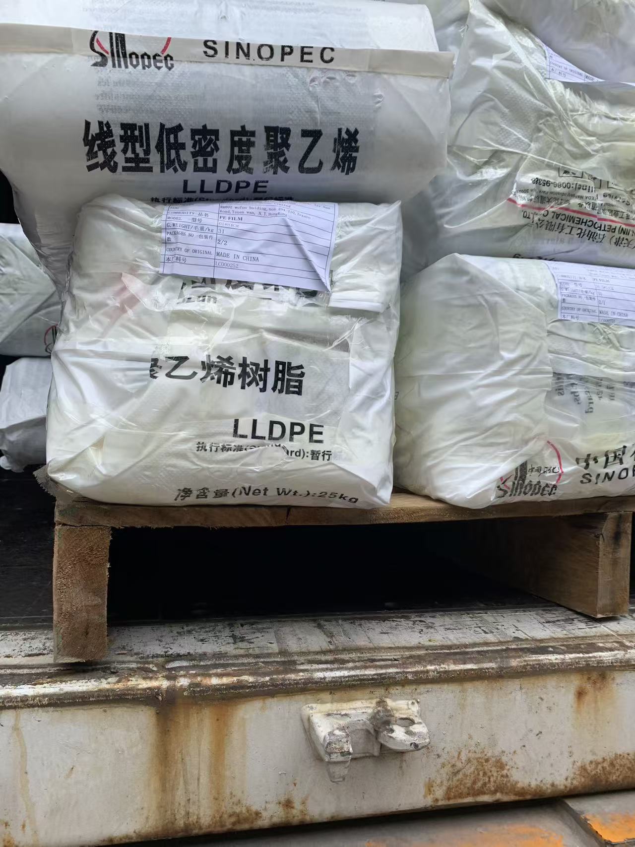 Palletized SINOPEC linear low density polyethylene (LLDPE) resin bags stacked inside Sealock raw material warehouse.